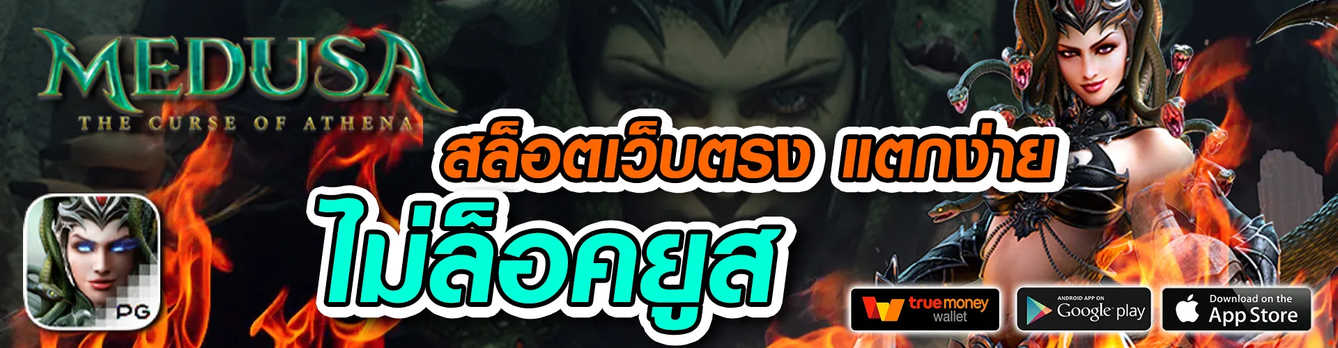 สล็อตpgนรก